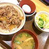 【グルメ】すき家の牛丼(大盛り)ランチセット😄