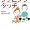 うつ病と診断されてから③自宅療養からデイケア、退職へ