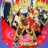 【Amazonプライム】劇場版ドラゴンボール19作品見放題！ベジータさんの名言・名シーンまとめ！