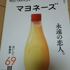 これさえあればとりあえず困らないレシピ本厳選3冊