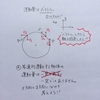 2019センター物理　力学　第1問　問1　エネルギーと仕事、運動量と力積の関係。