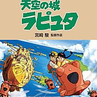 ムスカとは 映画の人気 最新記事を集めました はてな