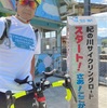 紀の川サイクリングロード全道制覇