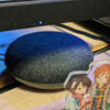 GoogleHomeをステレオにしてみた(イマイチ)