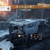 『The Division』をひととおりクリアした感想