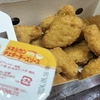 マクドナルドのナゲットソース、メキシカンチェダーチーズソースを実食レビュー。かなりチーズでした。【期間限定】