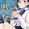 最近の読書