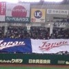 WBC 東京ラウンド