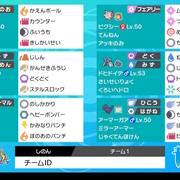 ポケモンについてうんたら ポケモンについてうんたら