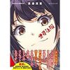 海人とカイトとkaitoはなぜ漢字とカタカナとローマ字なのか 藤四郎のひつまぶし 海人とカイトとkaitoはなぜ漢字とカタカナとローマ字なのか 藤四郎のひつまぶし