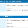 明日からシルバーウイークが始まります♪