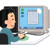 ますますコンピューターの時代になる