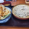 【天丼】てんやさんおそばをサンキューです