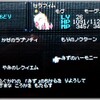 ＦＦ６プレイ日記書★18日目