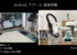 【作ってみた】川崎重工製産業用ロボットduAro2をOculus Questで遠隔操作してみた