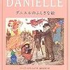 10／17    読み聞かせ