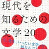 「おすすめの本はなんですか？」と言う方には「本の本」をすすめたい。