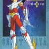 アニメ版『聖闘士星矢』オリジナル設定　その４