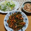 9月29日のお夕飯