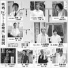 06月06日、早瀬憩(2025)