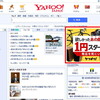 Yahoo! JAPAN 広告