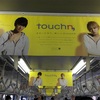 nissen 「touch n,」 広告