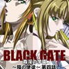 【フルカラー】BLA CKGATE姦\xE6\xB7\xABの学園〜陰の