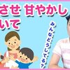 6月10日の動画