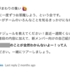 新メンバー受け入れ時に各セクションの夕会に参加して回るツアーを実施している話