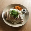 海南鶏飯（2）