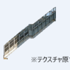 BVE2時代のストラクチャをグレードアップする
