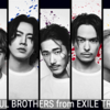 有友純一郎がカラオケで大人気なデュエット曲紹介「三代目 J SOUL BROTHERS from EXILE TRIBE」