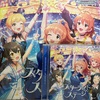 CD「スターライトステージ」の感想です！　美穂ちゃんのソロ3曲目もあります。