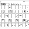 第43回🍃　100までの数字が分かる、ぐんぐん伸びる