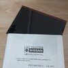 マイクロフィルムを手に入れた！