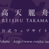 易と潜在意識とスピリチュアル 雑記