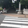 わたしと神社 その15