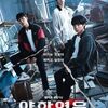 【話題作】韓国ドラマ『弱いヒーロー Class 1』｜「強さ」とは何か？衝撃の学園バトル＆続編Class2最新情報も！
