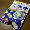 ヨーグルト好きにオススメ！爽やかな味のヨーグレットグミ！