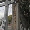 生玉稲荷神社（名古屋市守山区）