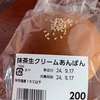 お題「ベーカリー（パン屋）で必ず買ってしまうパン」