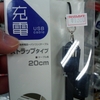 いまここ。