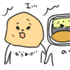 のり弁か唐揚げしか選べないじゃん！の巻