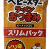 ベビースタージェネリック？　ベストプライスのラーメンスナックを買ってみた