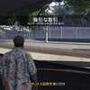 GTA5オンライン ボスのジョブをソロプレイで稼ぐ