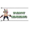 白猫式特訓法が開催！霞の試練が辛過ぎた
