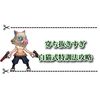 白猫式特訓法が開催！霞の試練が辛過ぎた