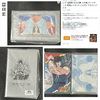 北斗の拳の上原正三のインタビューとジャンプアニメ