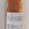 八昇製菓 ふぞろいシリーズ