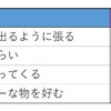 産まれる前に赤ちゃんの性別は確認するか？しないか？　問題